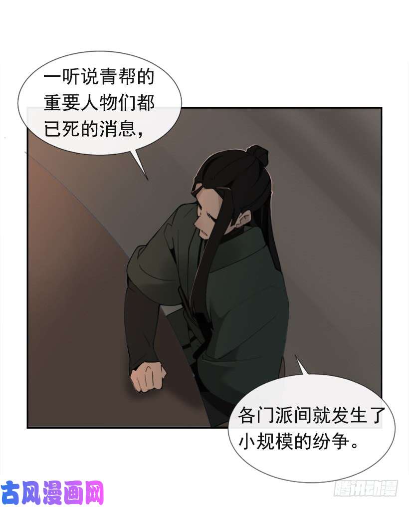 魔剑王恶以恶报