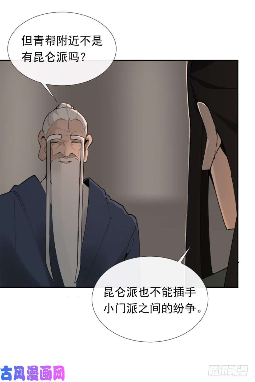 魔剑王恶以恶报