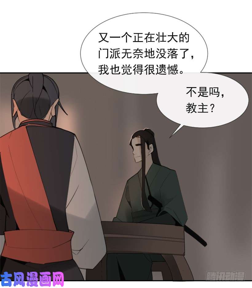 魔剑王恶以恶报