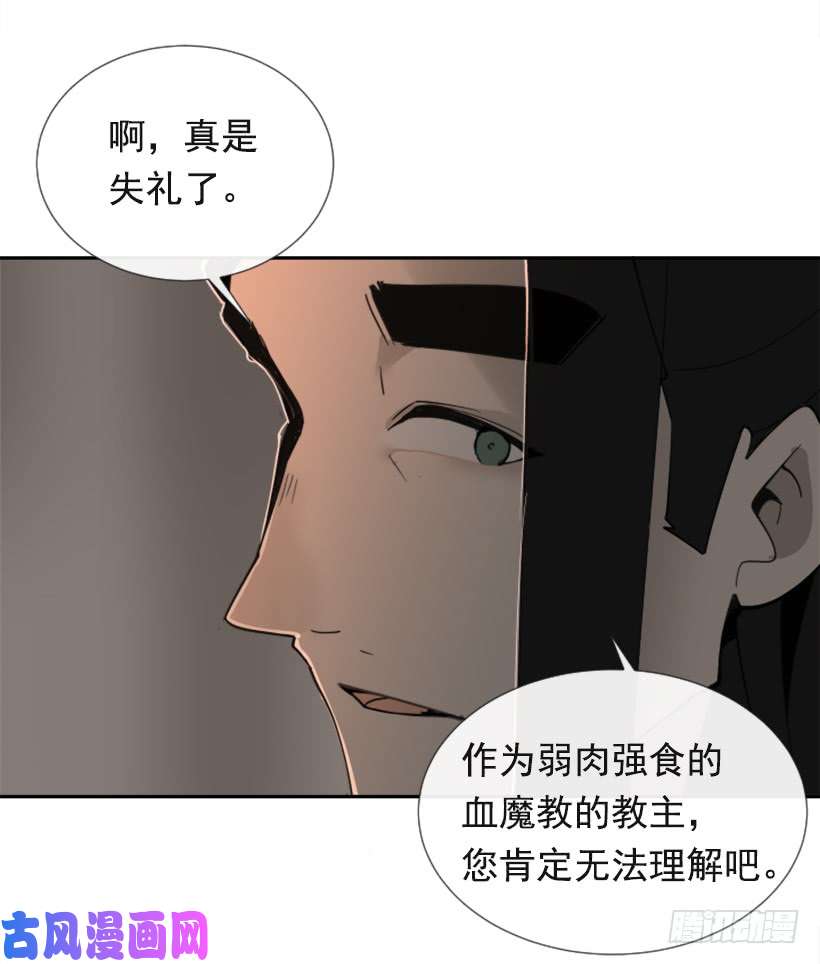 魔剑王恶以恶报