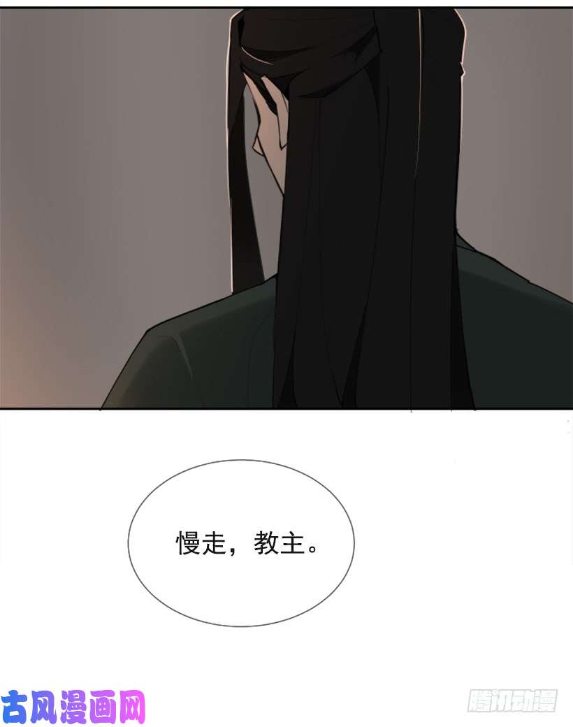 魔剑王恶以恶报