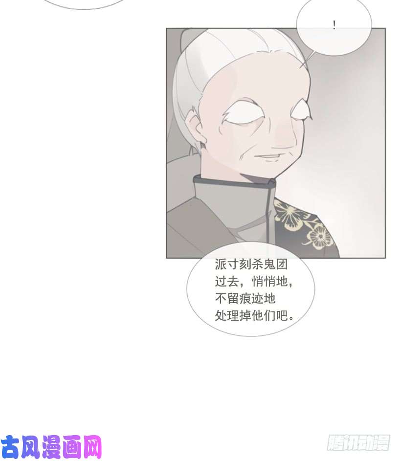魔剑王恶以恶报