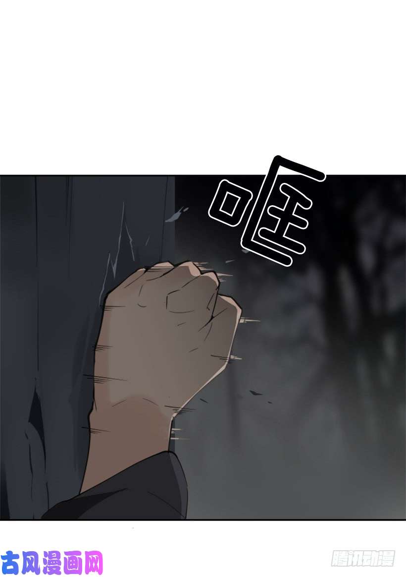 魔剑王恶以恶报