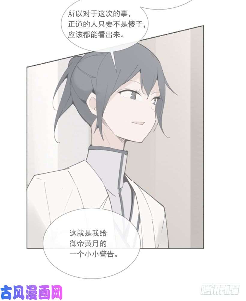 魔剑王恶以恶报