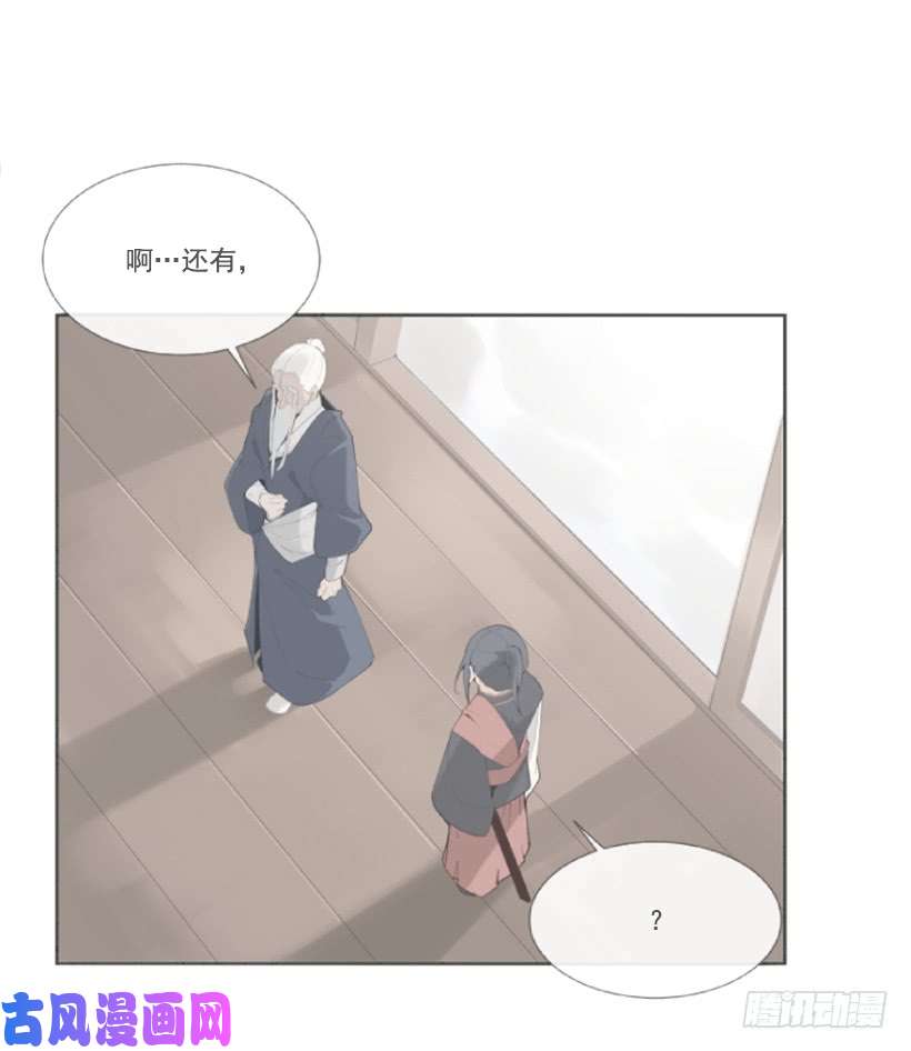 魔剑王恶以恶报