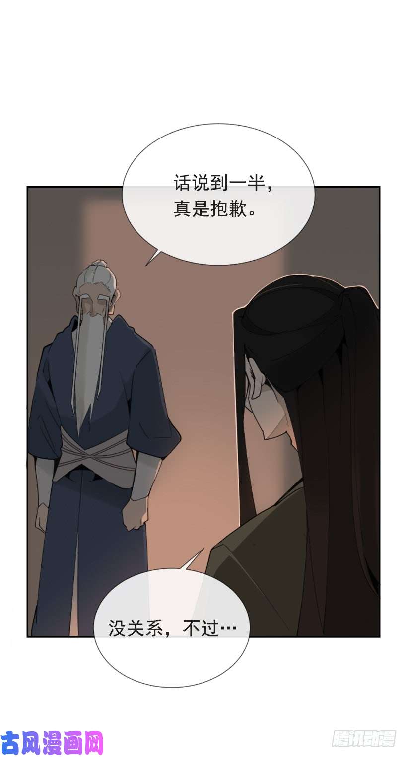 魔剑王恶以恶报