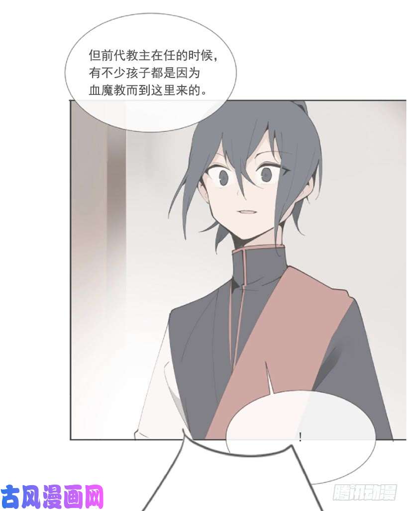 魔剑王恶以恶报