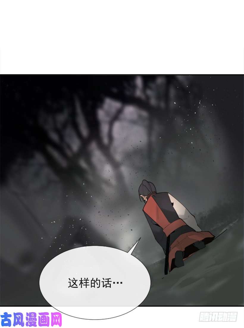 魔剑王恶以恶报