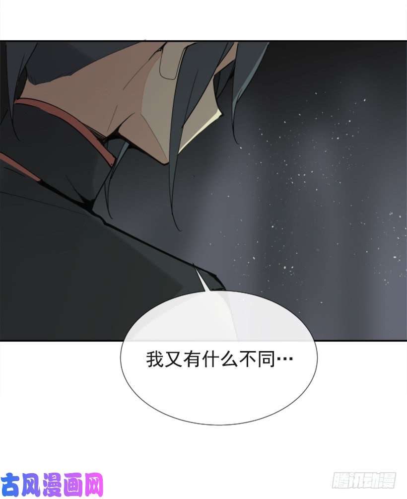 魔剑王恶以恶报
