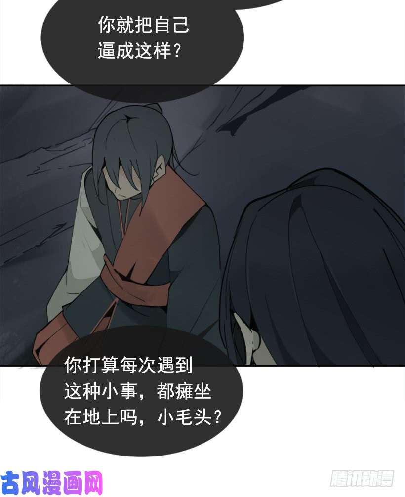 魔剑王恶以恶报