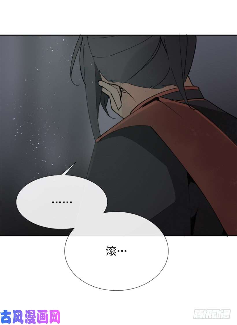 魔剑王恶以恶报