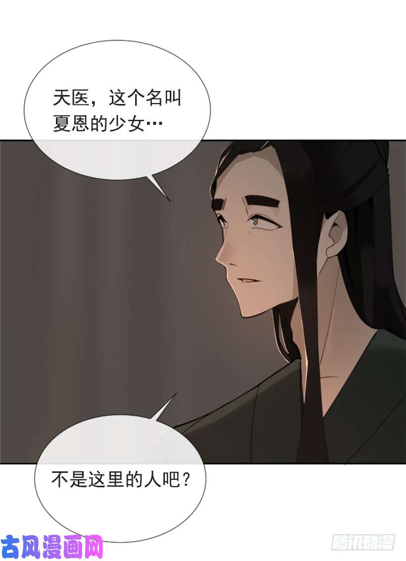 魔剑王恶以恶报