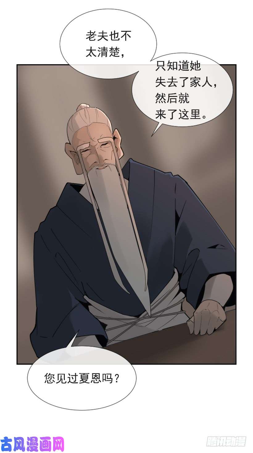 魔剑王恶以恶报