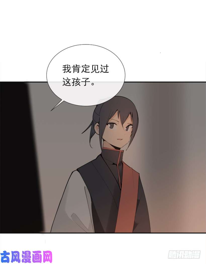 魔剑王恶以恶报