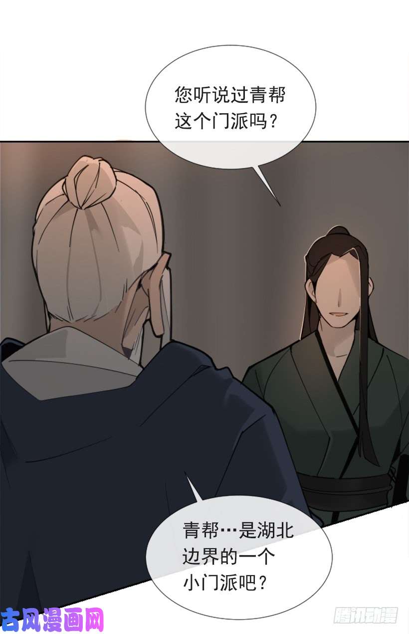 魔剑王恶以恶报