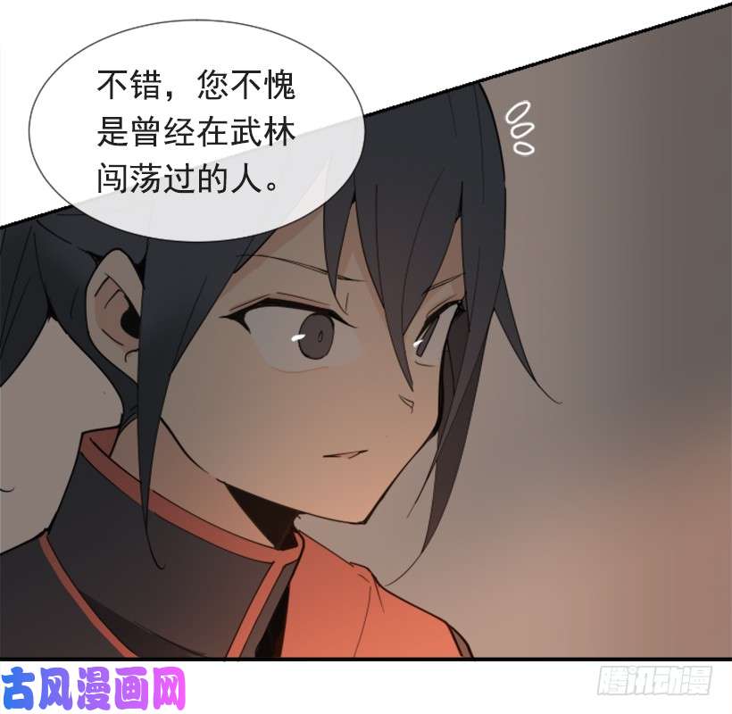 魔剑王恶以恶报