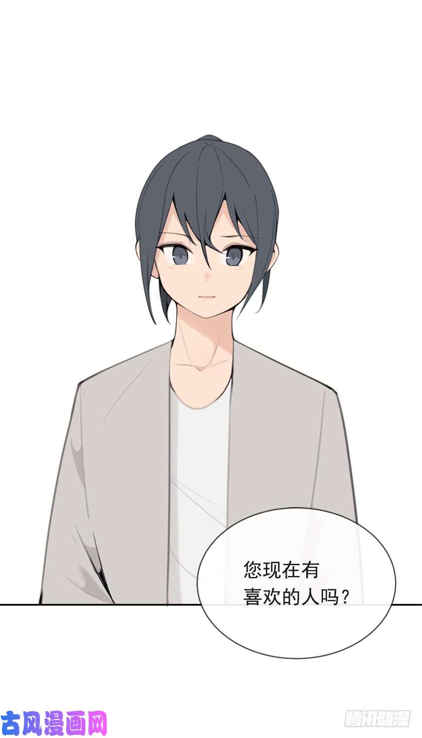 魔剑王心系他人