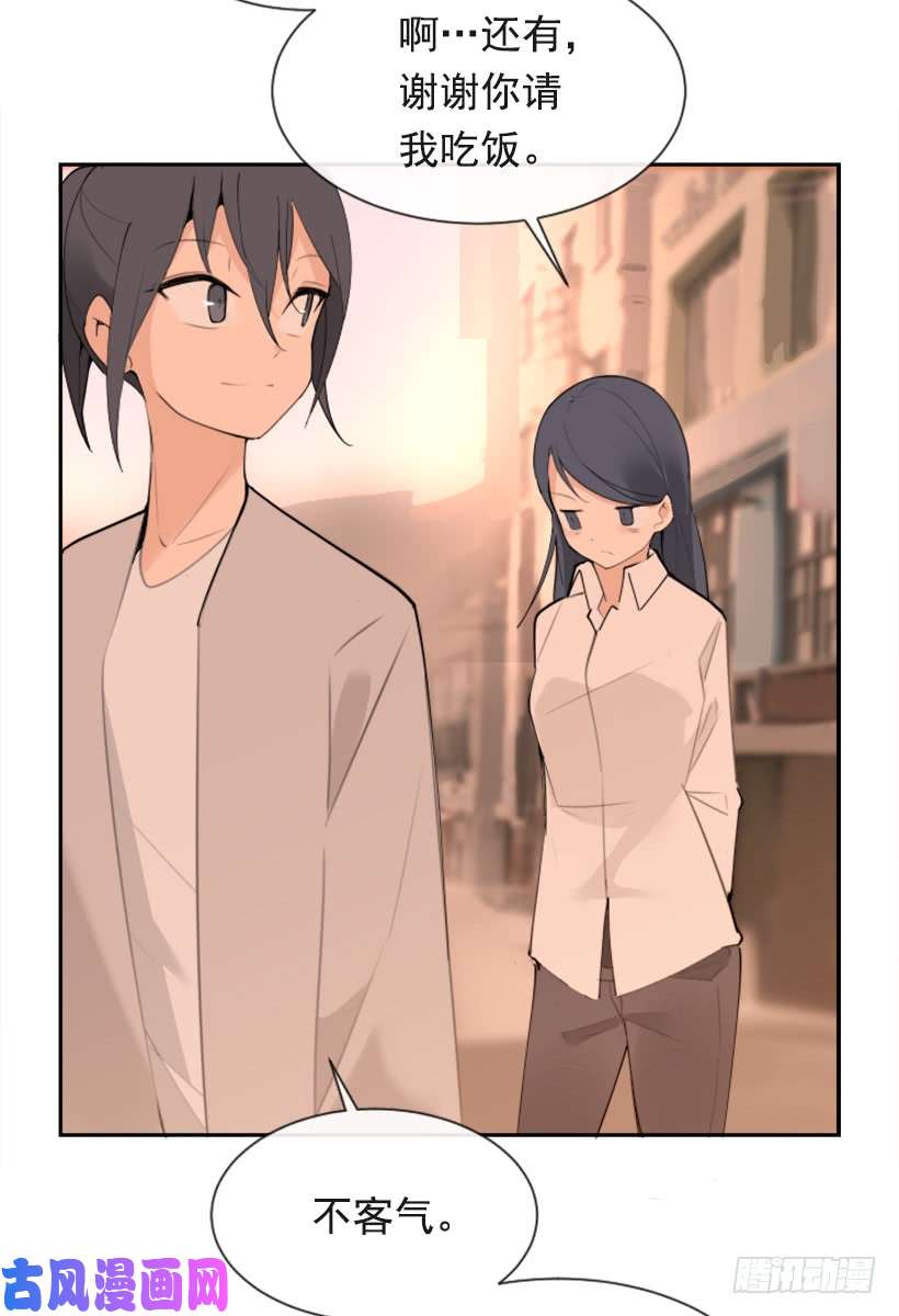 魔剑王心系他人