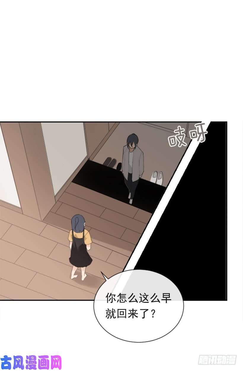 魔剑王心系他人
