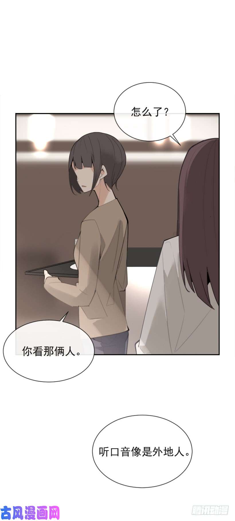 魔剑王不过尔尔