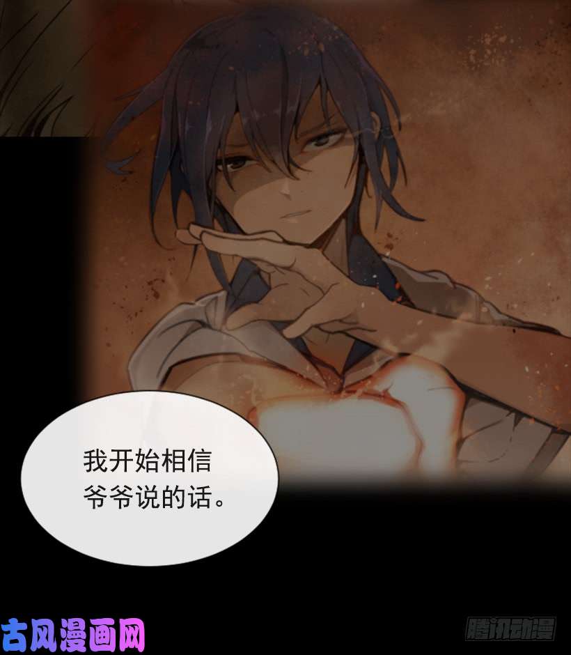 魔剑王阴谋诡计