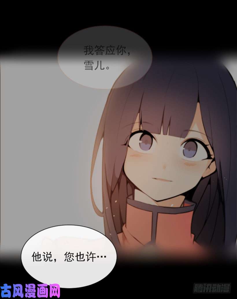 魔剑王阴谋诡计