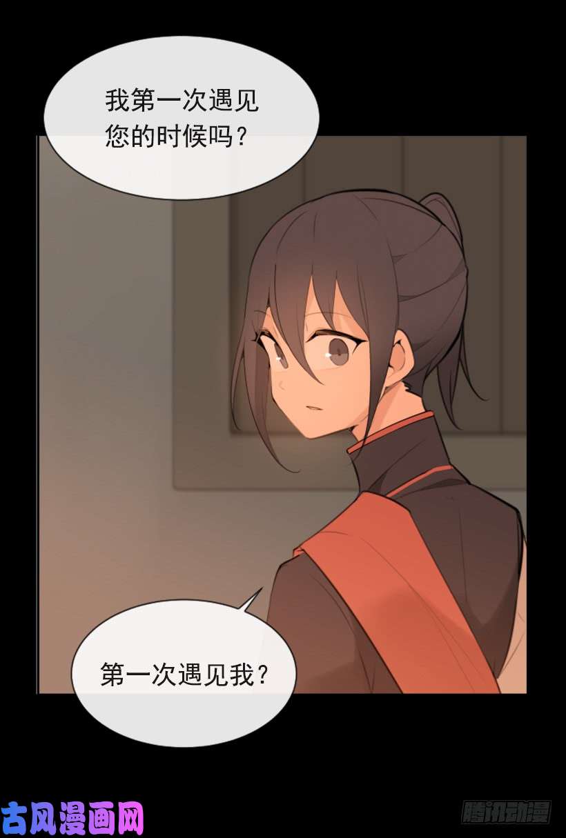 魔剑王阴谋诡计