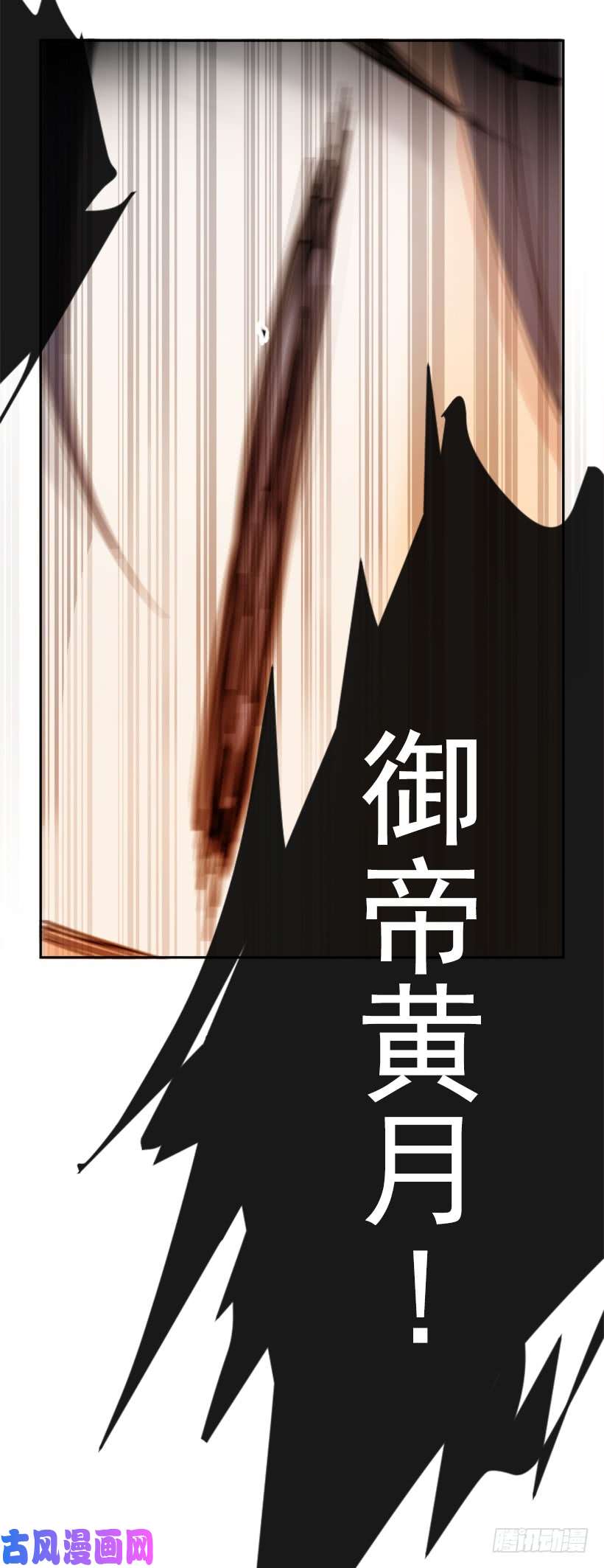 魔剑王阴谋诡计