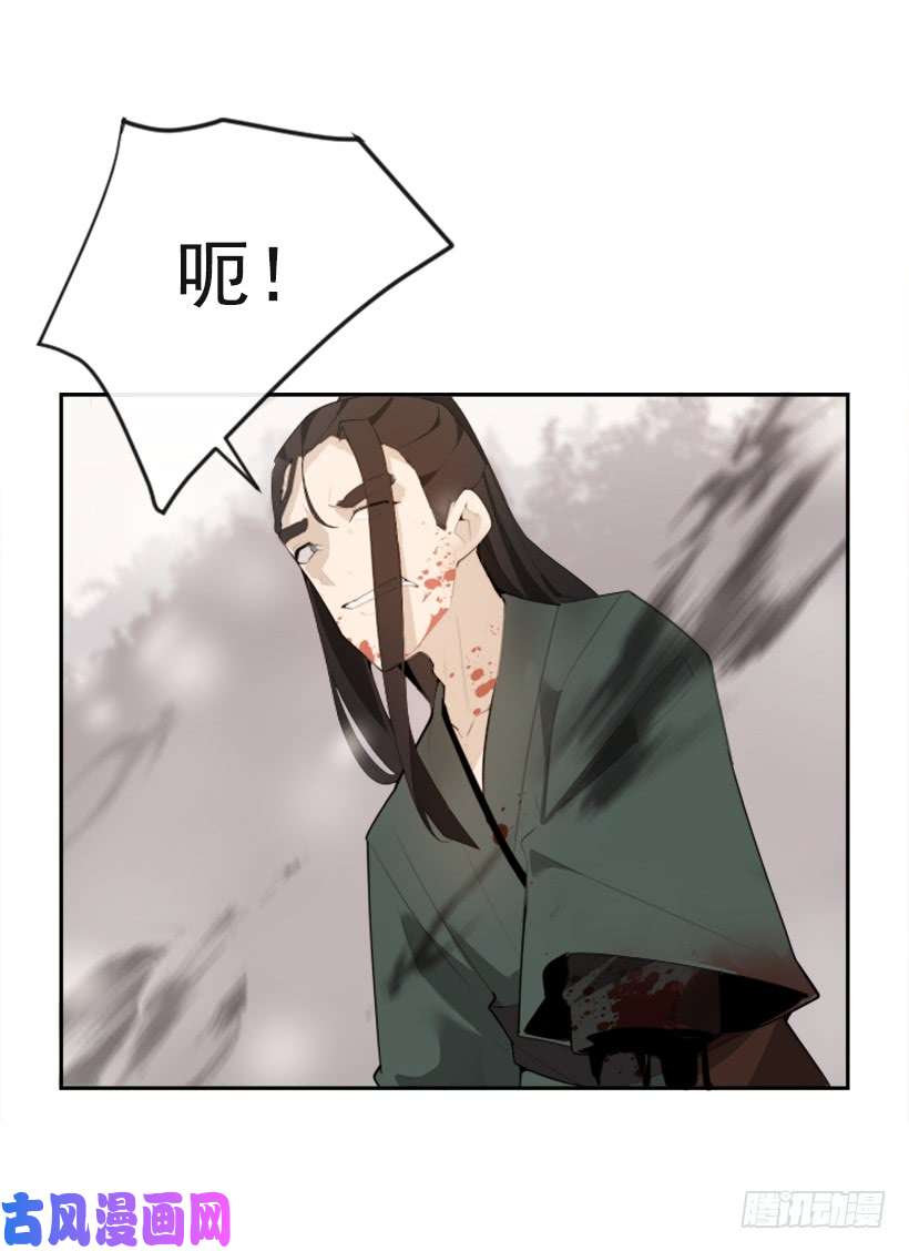 魔剑王阴谋诡计