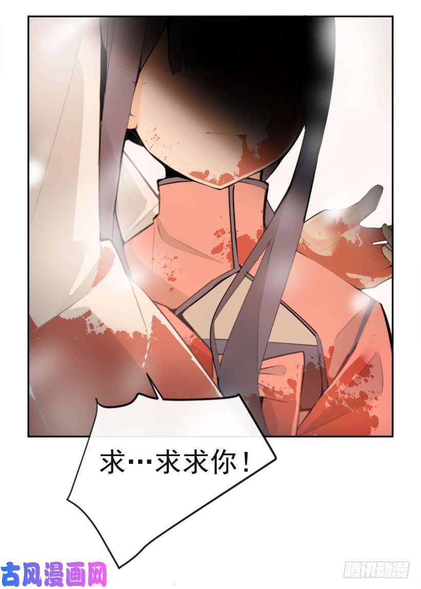 魔剑王阴谋诡计