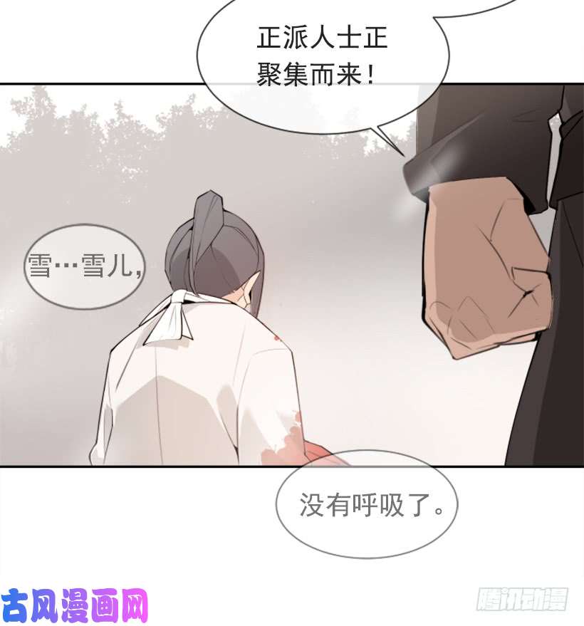 魔剑王阴谋诡计