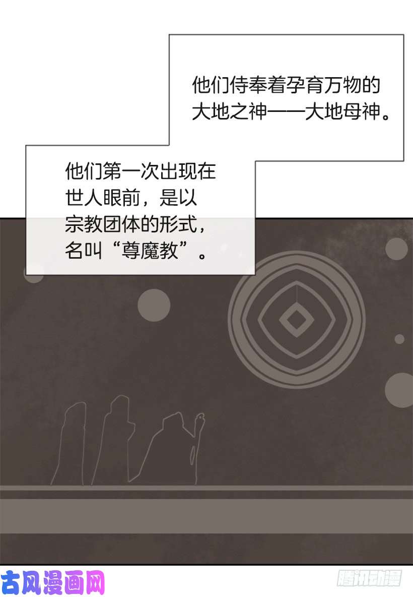 魔剑王初代战袍