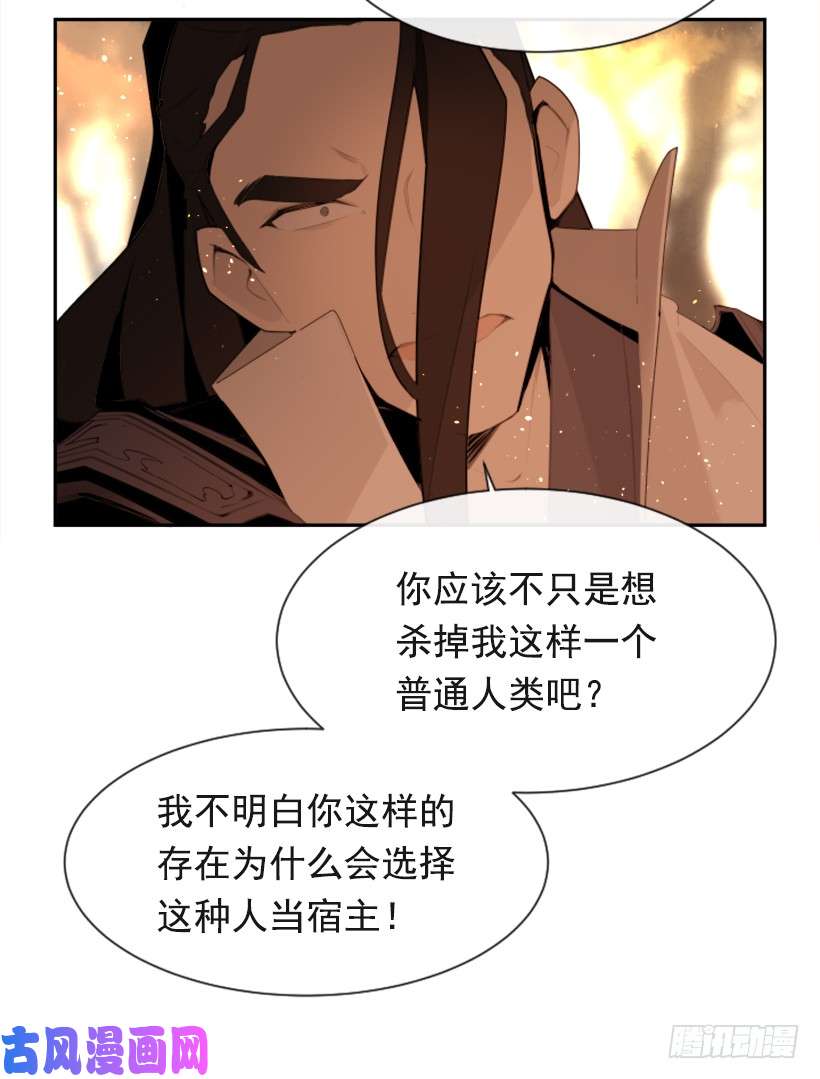 魔剑王为什么不选我