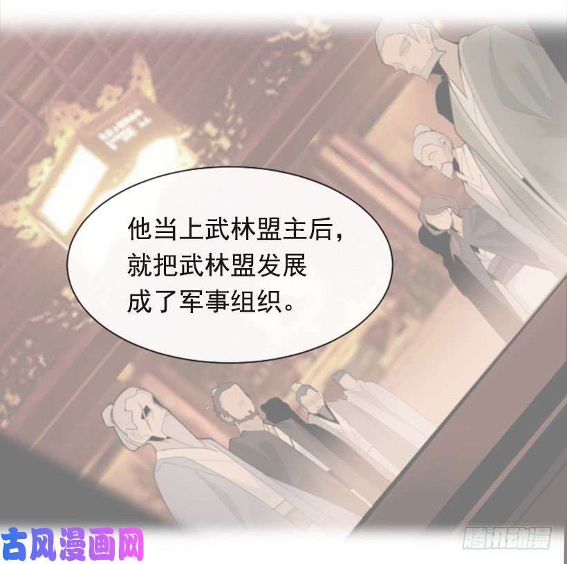 魔剑王并非请求