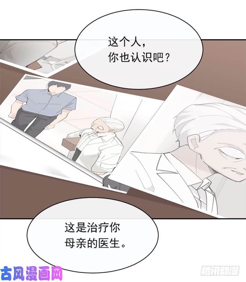 魔剑王成为自己人