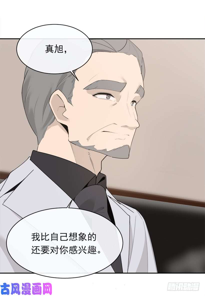 魔剑王成为自己人