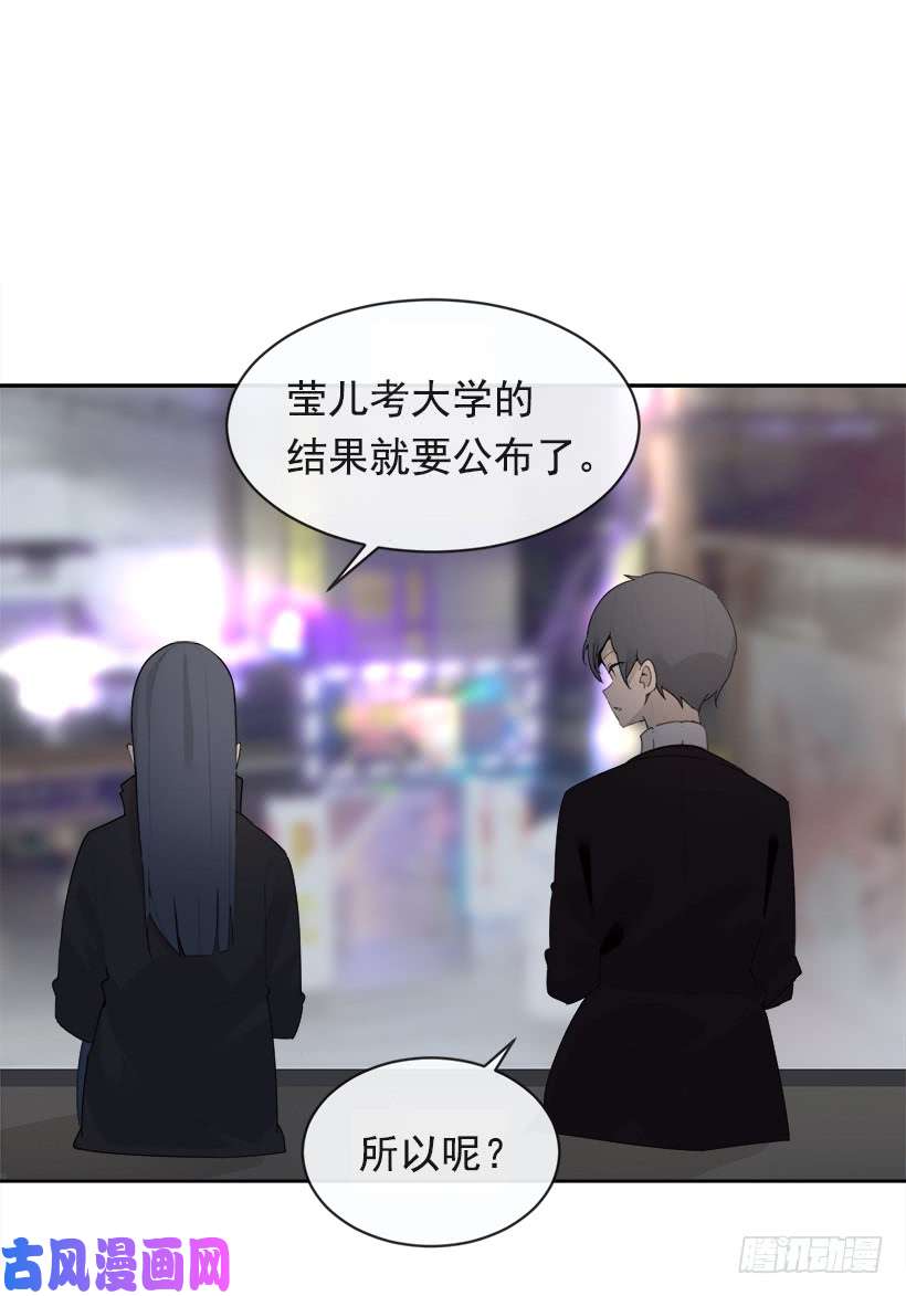 魔剑王徘徊于世间