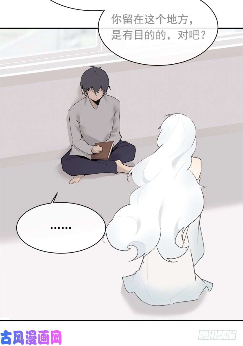 魔剑王徘徊于世间