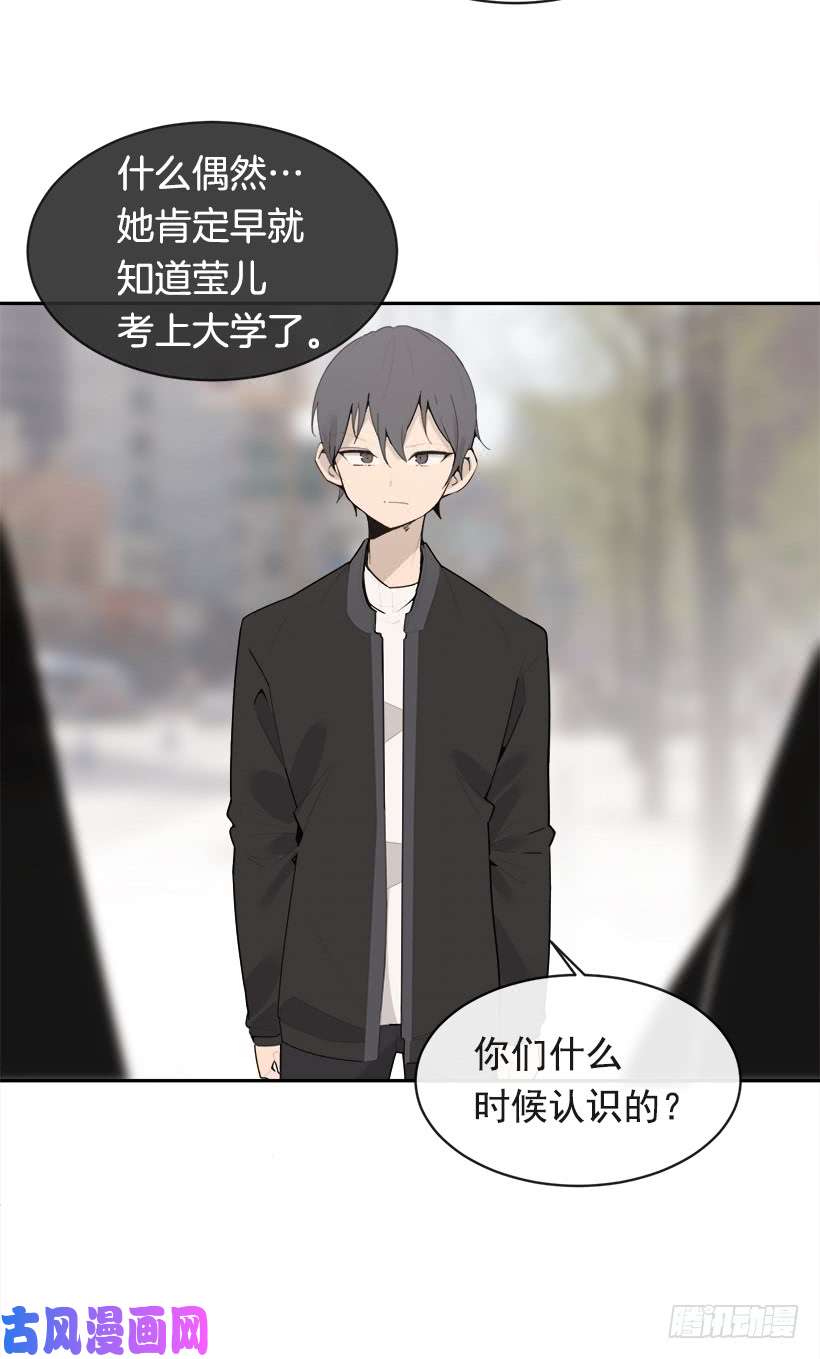 魔剑王庆祝录取