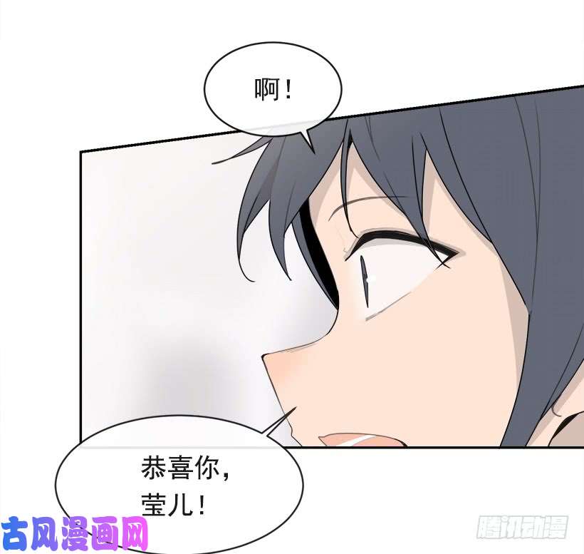 魔剑王庆祝录取