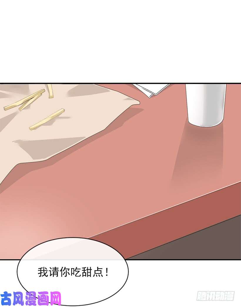 魔剑王不怀好意