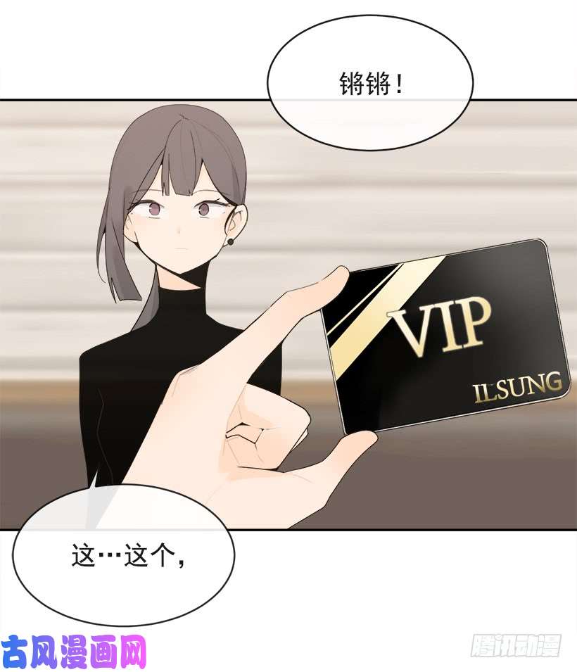 魔剑王不怀好意