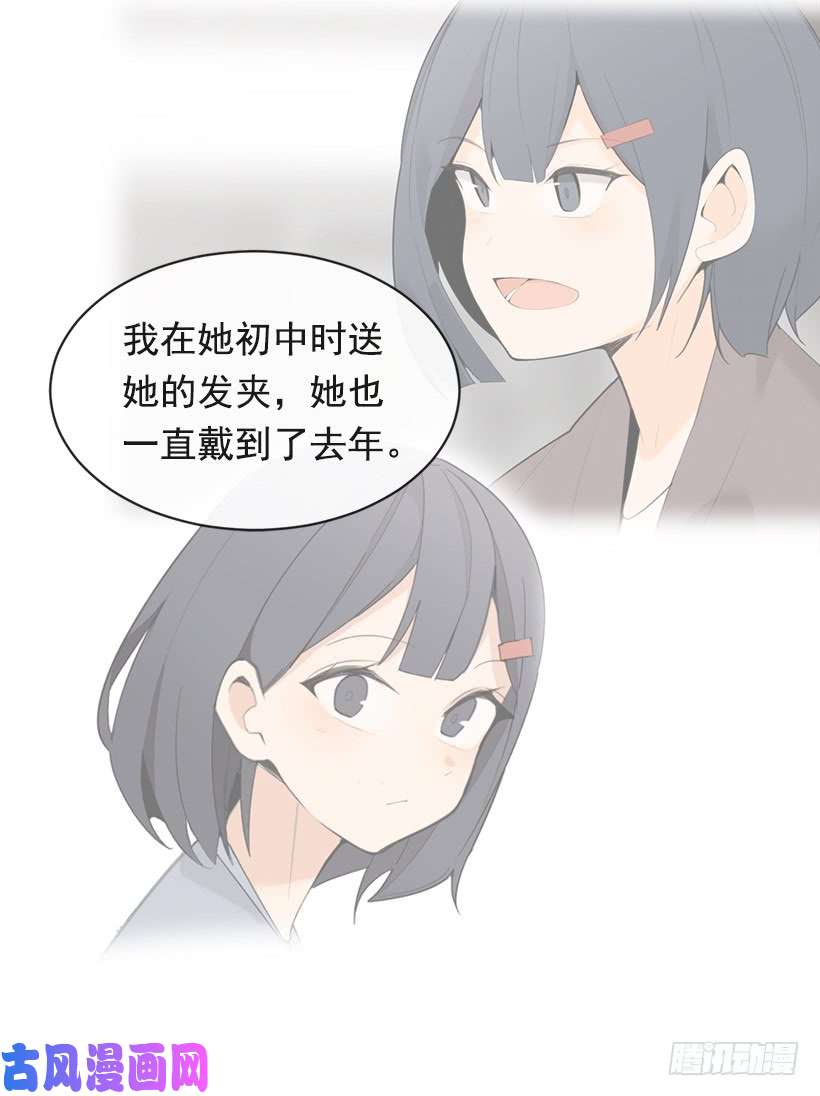 魔剑王不怀好意