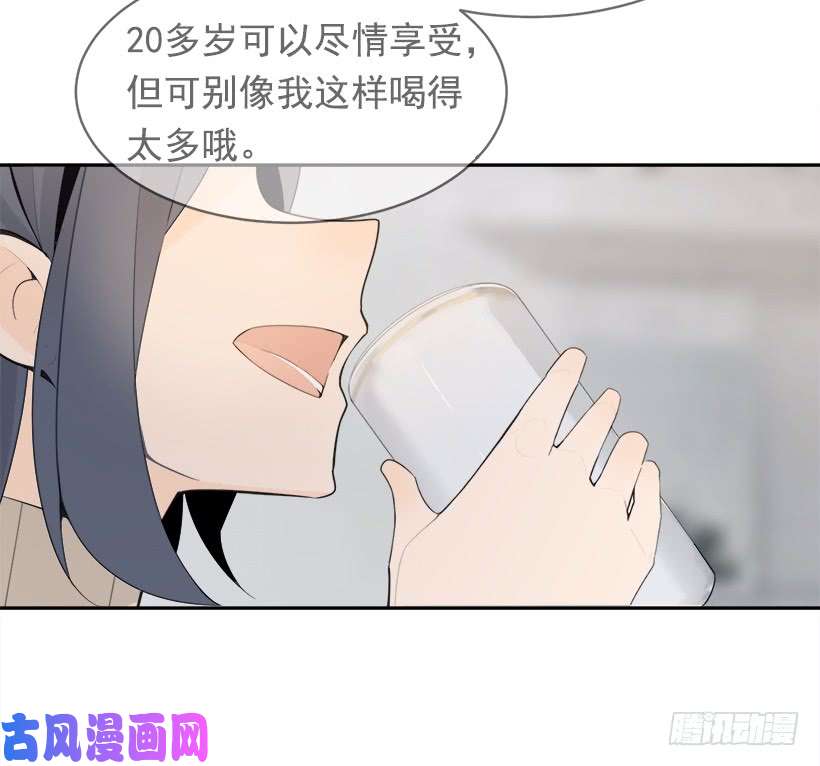 魔剑王开心到宿醉