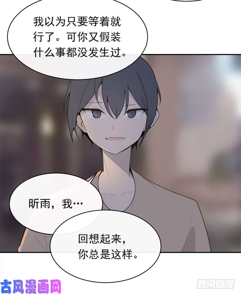 魔剑王像个傻瓜