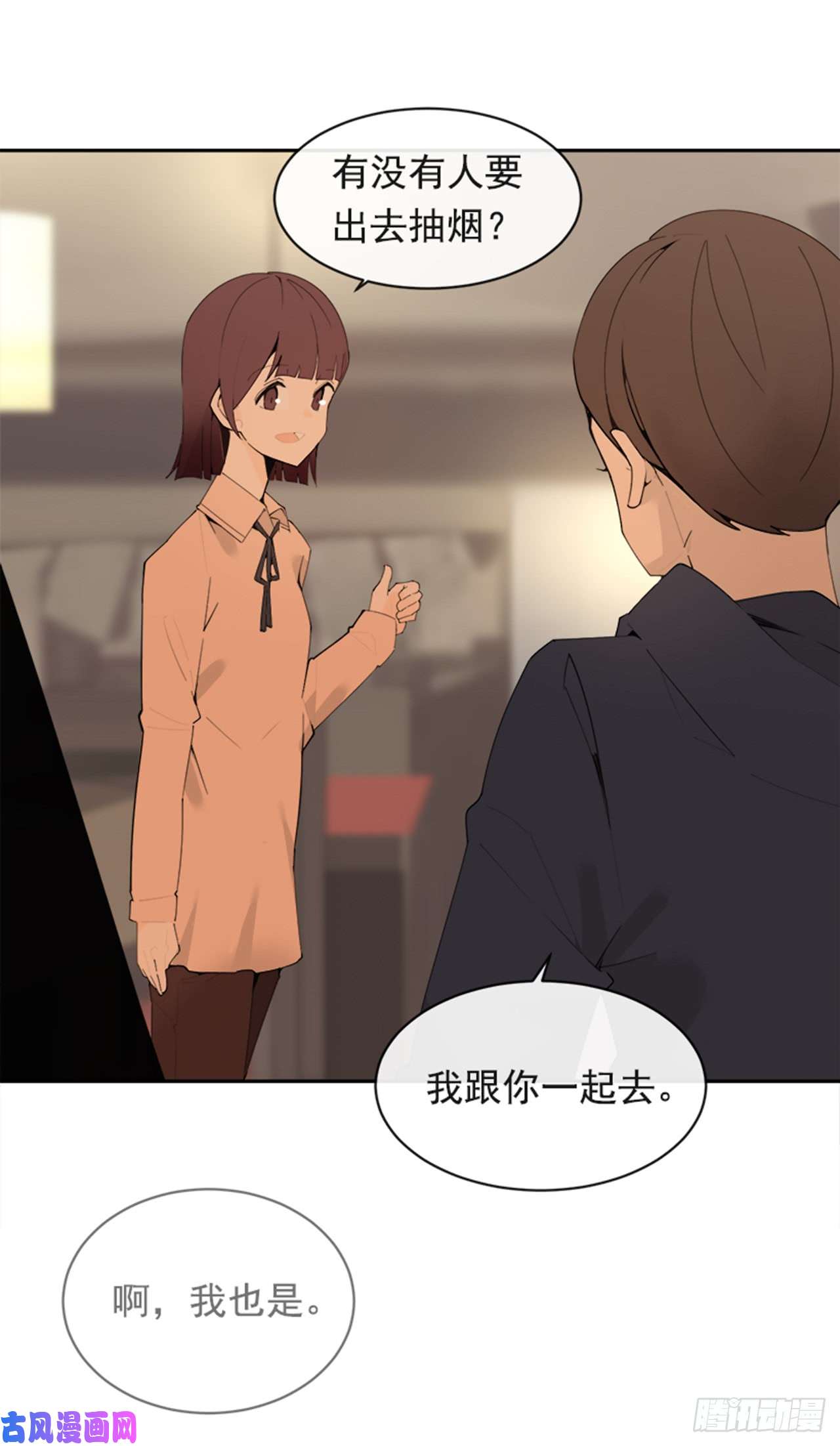 魔剑王不安分的学长