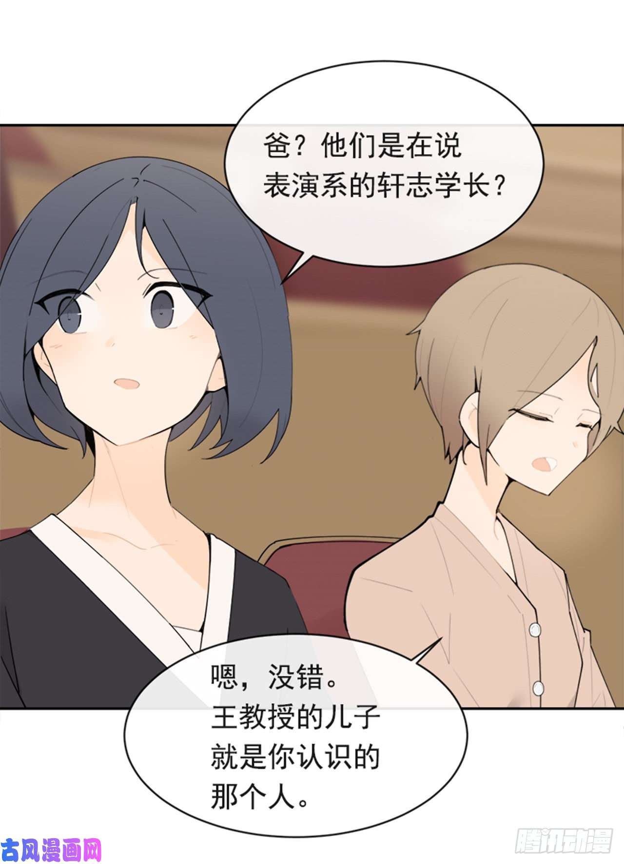 魔剑王不安分的学长