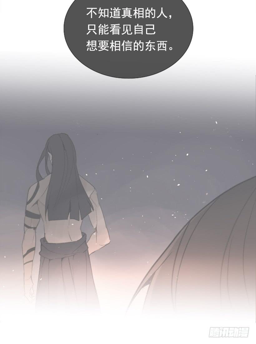 魔剑王千年监牢的魔物