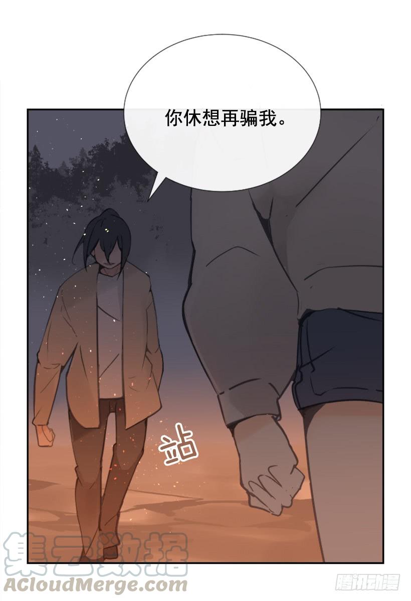 魔剑王千年监牢的魔物