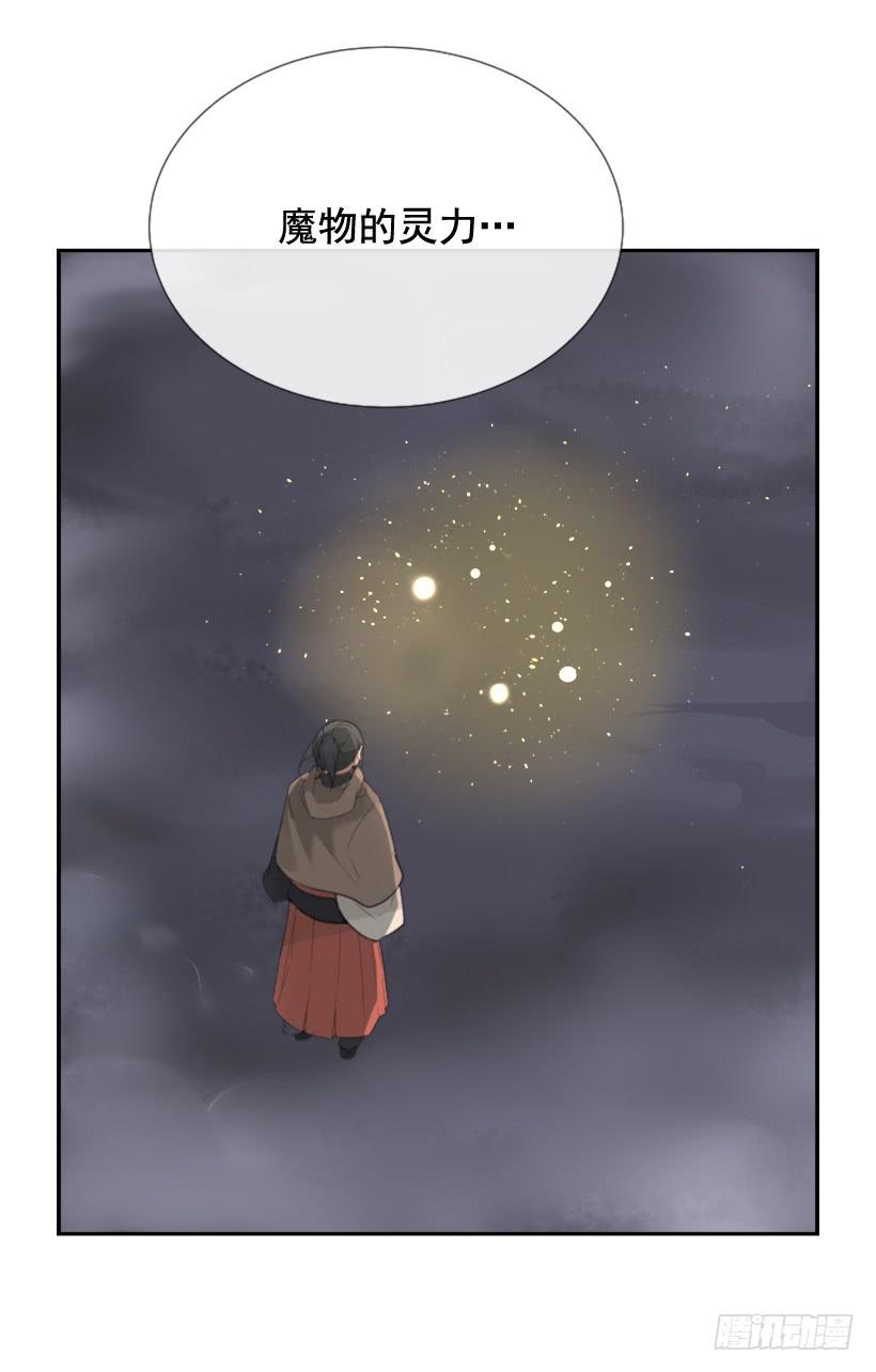 魔剑王千年监牢的魔物